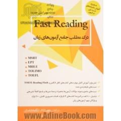 درک مطلب جامع آزمون های زبان: Fast reading (EPT, MSRT, MHLE, ...)