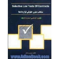 منتخب متون حقوقی قراردادها (ویژه کارشناسی ارشد و دکترا) = Selective law texts of contracts