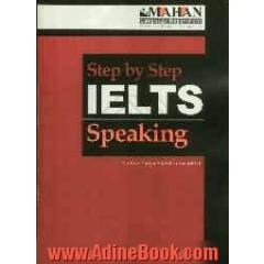 The supplementary of IELTS step by step (speaking)