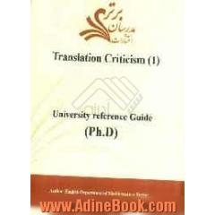 Translation criticism (1) (University reference guide (ph.D))