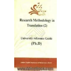Research methodology in Translation (2 (University reference Guide (Ph.D)))