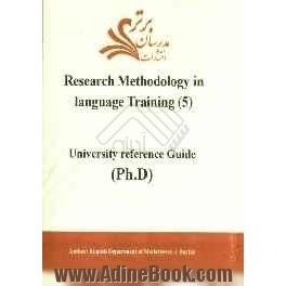 Research methodology in Language Training(5) (University reference Guide (Ph.D)))
