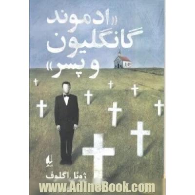 ادموند گانگلیون و پسر