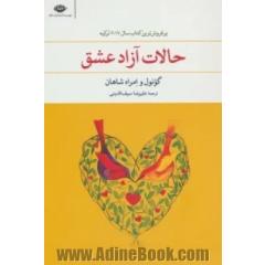 حالات آزاد عشق