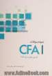 دوره چهار جلدی نمونه سوالات CFAI آزمون های سال 2012 تا 2015