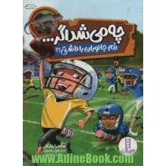 چه می شد اگر ... دم جانوران را داشتی!؟