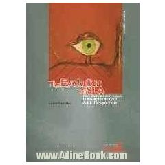 The evolution of SLA from contrastive analysis to interaction analysis: A bird's eye view ..