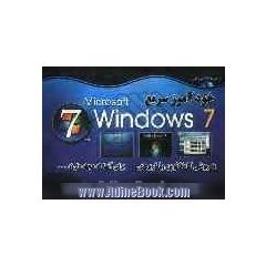 خودآموز سریع Microsoft. Windows 7