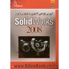 آموزش طراحی 3 بعدی به کمک نرم افزار SolidWorks 2008 به روش پروژه های زمان دار
