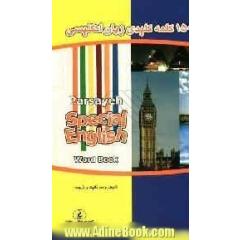 Parsayeh special English word book
