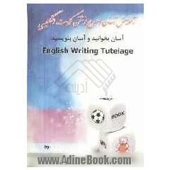 English writing tutelage