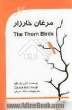 مرغان خارزار = The thorn Birds