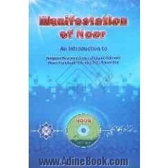 Manifestation of Noor (light): an introduction to computer research center of Islamic sciences ...