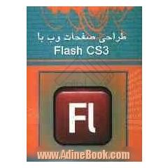 طراحی صفحات وب با Flash