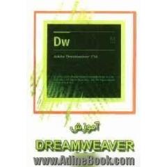 آموزش Dreamweaver CS6