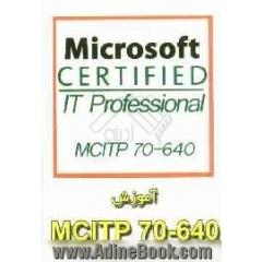آموزش MCITP 70-640