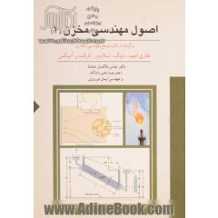 اصول مهندسی مخزن (1) به انضمام: خواص سنگ و سیال مخازن، برگرفته از کتب مرجع مهندسی مخازن: طارق احمد - دیک - اسلایدر - کرافت و آمیکس