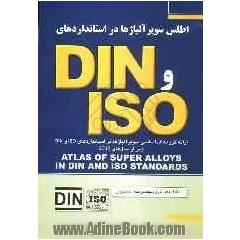 اطلس سوپر آلیاژها در استانداردهای DIN و ISO