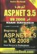 آغاز کار با VB2008 در ASP.NET 3.5 از نوآموز تا پیشرفته