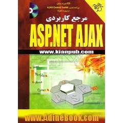 مرجع کاربردی asp.net ajax هماره سی دی