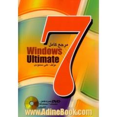 مرجع کامل Windows 7 ultimate (بهمراه DVD)