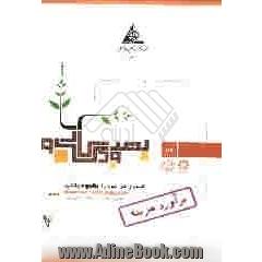 برآورد هزینه