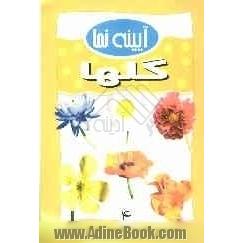 حیوانات