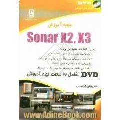 جعبه آموزش Sonar X2, X3