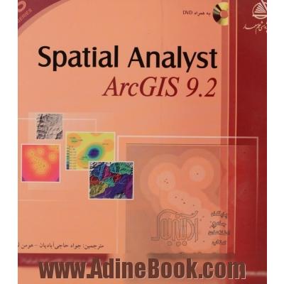 spatial Analyst arcgis 9.2  - بدون CD