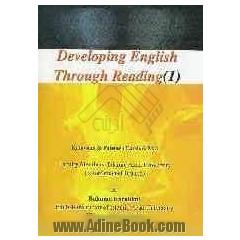پیشرفت انگلیسی از طریق خواندن (1)