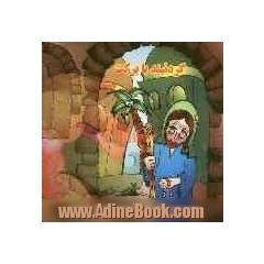 گردنبند با برکت
