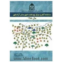 سالنامه آماری مرکز بهداشت شهرستان آزادشهر سال 88