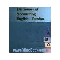 Dictionary of accounting: English - Persian