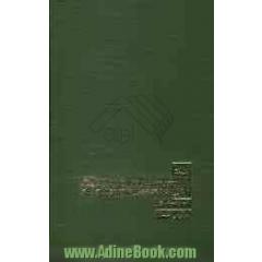 این داستان ادامه دارد