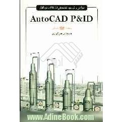 طراحی و ترسیم نقشه های P&ID با نرم افزار AutoCAD P&ID