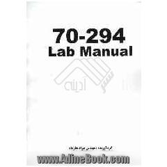 70 - 294 lab manual