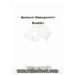 Network management booklet