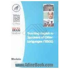 Teaching English to speakers of other languages (TESOL)