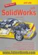 کلید SolidWorks(مدل سازی)