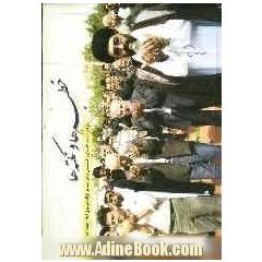 خطبه ها و نکته ها