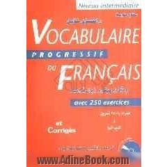 راهنمای کامل Vocabulaire progressif du Francais: همراه با 250 تمرین و کلید آنها