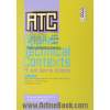 ATC: applied technical contexts in PE & sports sciences