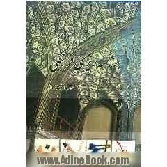 برنامه ریزی فرهنگی