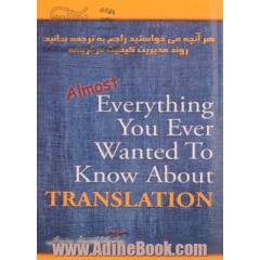 هر آنچه می خواستید راجع به ترجمه بدانید: روند مدیریت کیفیت در ترجمه