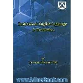 زبان انگلیسی تخصصی در اقتصاد: Professional English language in economics