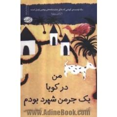 من در کوبا یک جرمن شپرد بودم
