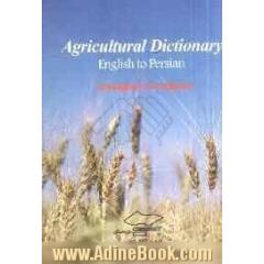 لغتنامه کشاورزی