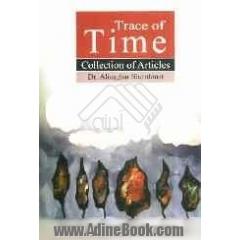 Trace of time (collection of articles)