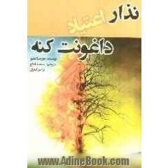 نذار اعتیاد داغونت کنه: 50 نکته که هر معتادی باید برای بهبودی بداند