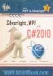 WPF و Silverlight  در C# 4.0